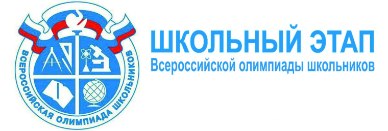 Школьный этап ВОШ по труду.