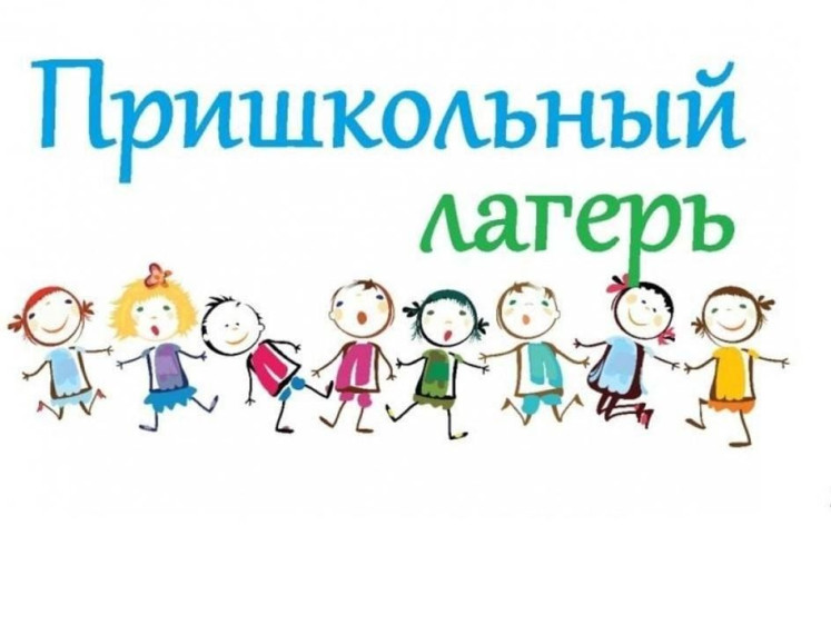Движение первых в лагере Максимум.